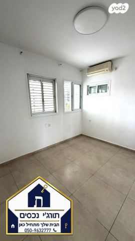 דירה, הרכסים 40, תל יהודה, רמת גן