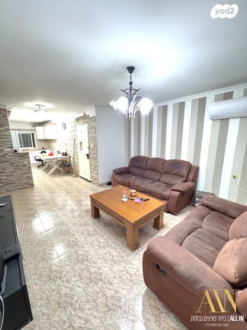 דירה, דימונה