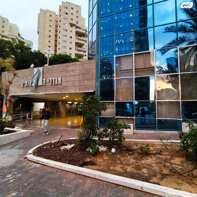 דרך זאב ז'בוטינסקי 