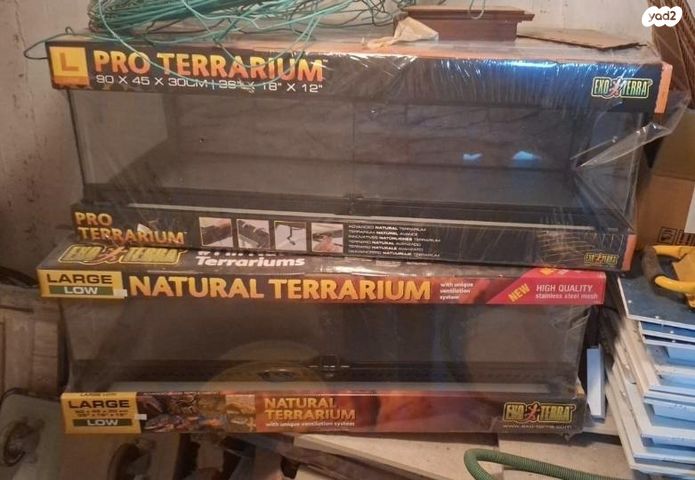 תמונת מודעה - חיות מחמד