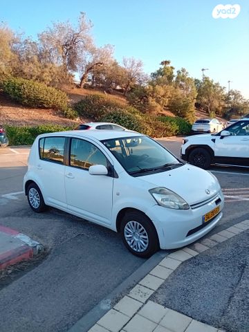 מודעת רכב דייהטסו סיריון