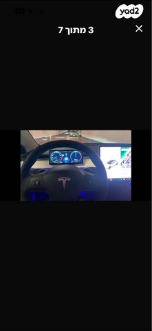 מודעת רכב טסלה מודל 3