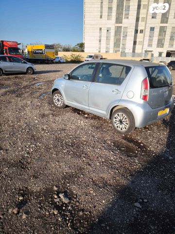 דייהטסו סיריון