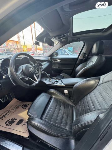 אלפא רומיאו ג'וליה