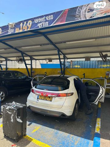 הונדה סיוויק