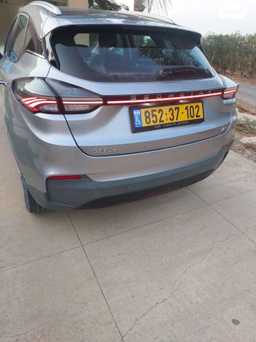 ג׳ילי Geometry C