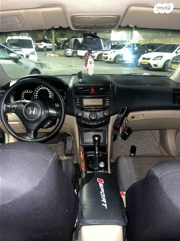 הונדה אקורד