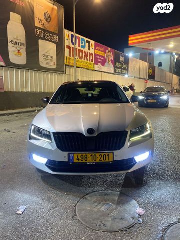 סקודה סופרב