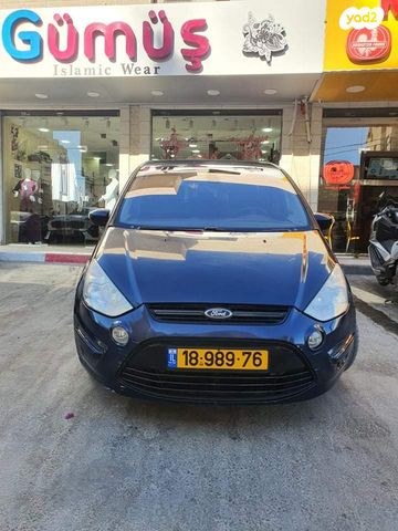 מודעת רכב פורד S-מקס