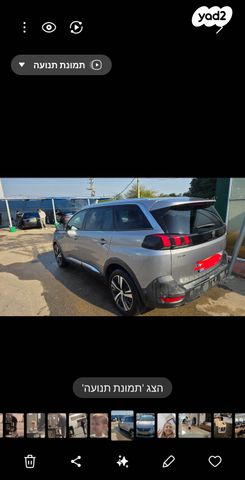 מודעת רכב פיג'ו 5008