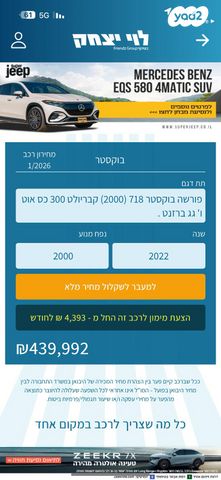 פורשה 718