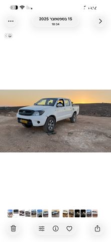 טויוטה היילקס