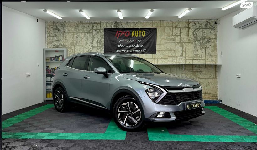 קיה ספורטז'