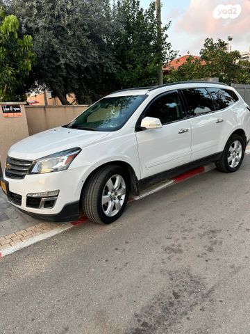 שברולט טראוורס