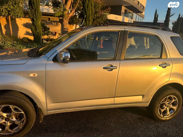 דייהטסו טריוס