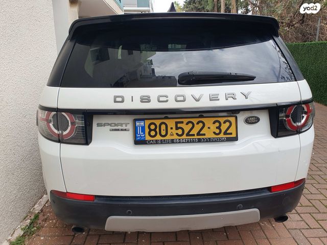 מודעת רכב לנד רובר דיסקברי ספורט