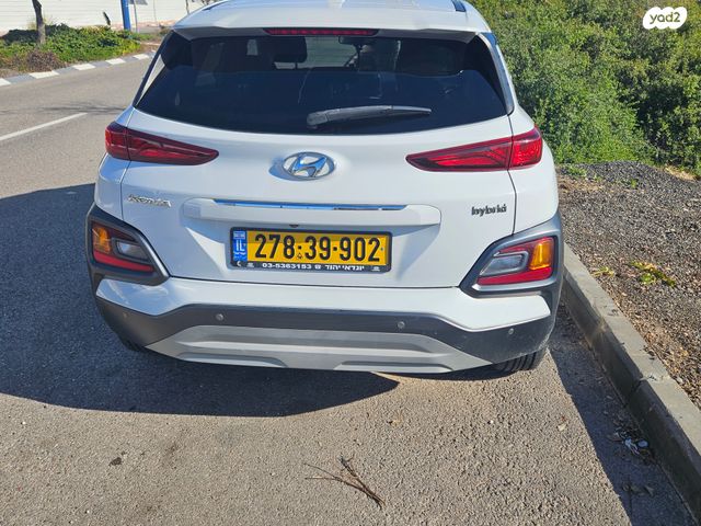 יונדאי קונה