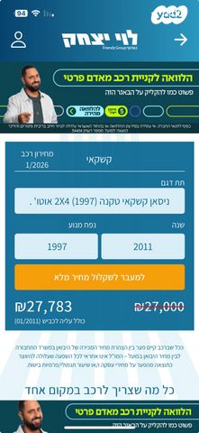 ניסאן קשקאי