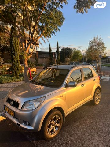 דייהטסו טריוס