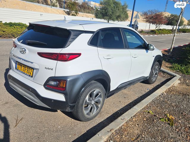 יונדאי קונה