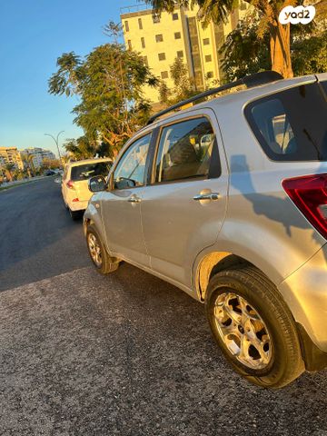 דייהטסו טריוס