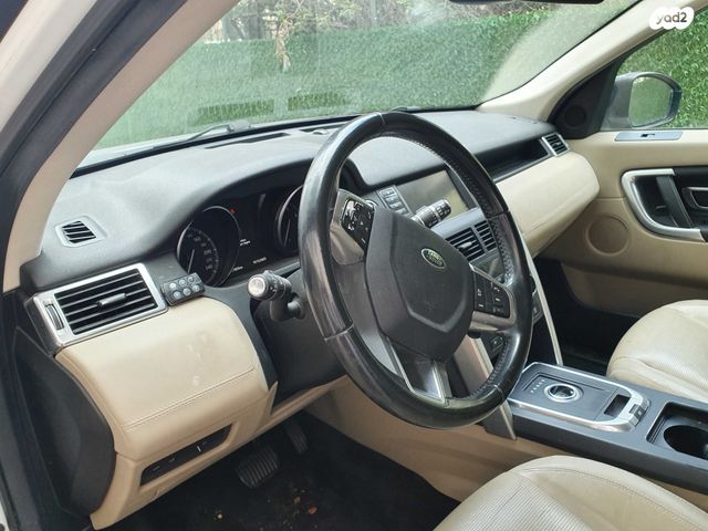 לנד רובר דיסקברי ספורט