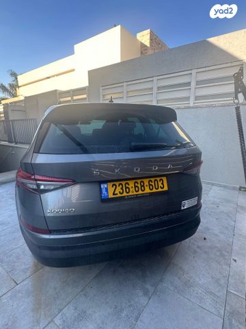 סקודה קודיאק