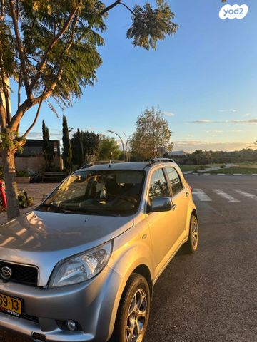 דייהטסו טריוס