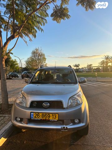 דייהטסו טריוס