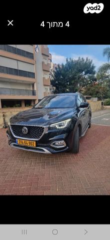 מודעת רכב אם ג'י EHS PHEV