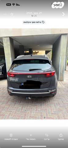 קיה ספורטז'