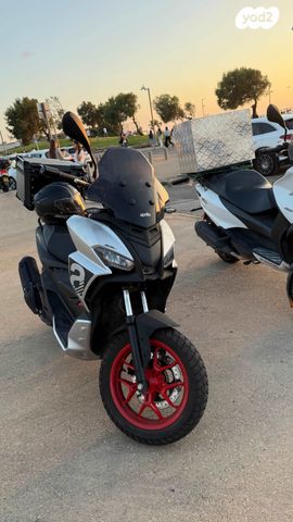 אפריליה אחר