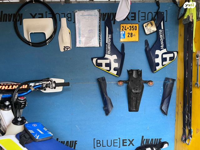 הוסקוורנה FE350