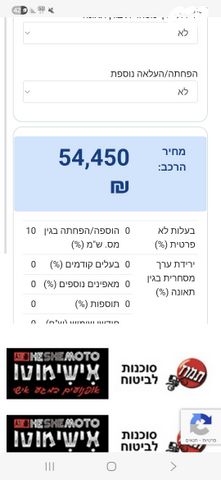 KTM Enduro EXC-E 300