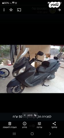 מודעת רכב סאן יאנג מקסים 600