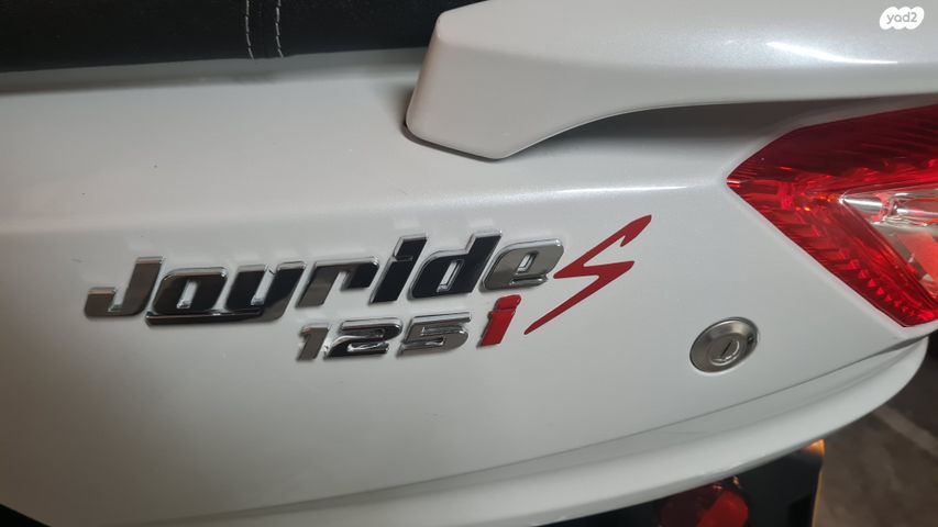 סאן יאנג ג'וי רייד 125