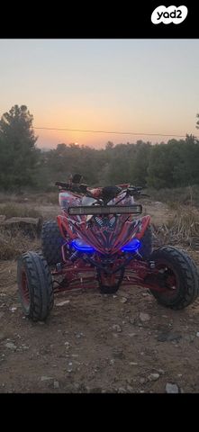 מודעת רכב אחר