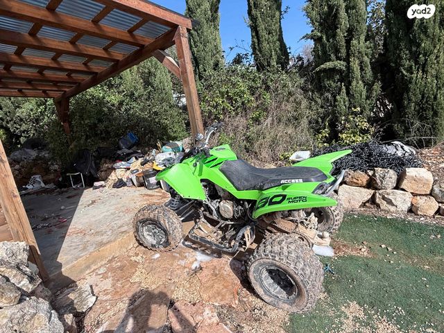 מודעת רכב ACCESS