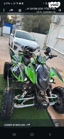 מודעת רכב ACCESS