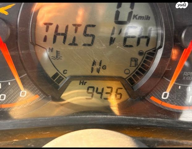 מודעת רכב קאן אם