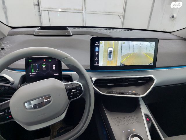 ג׳ילי Geometry C