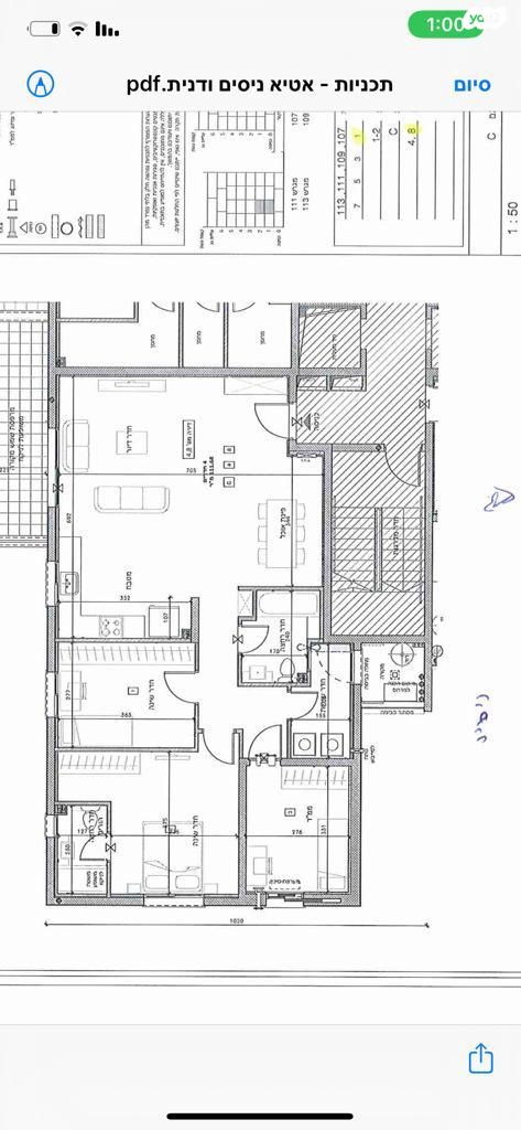 דירה, דרך הארגמן 15, שער הגיא מערב, יקנעם עילית