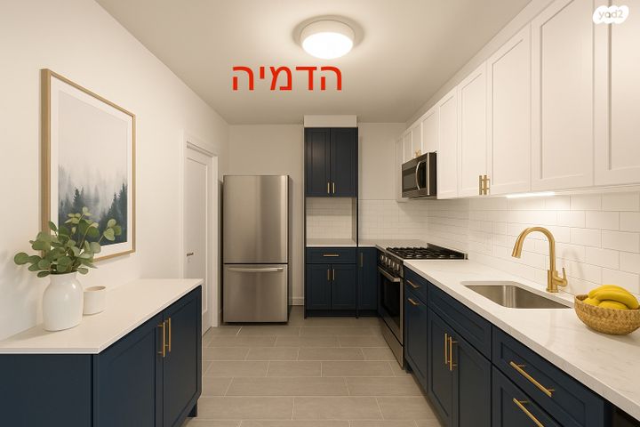 דירה, אבא אחימאיר 13, קרית מנחם בגין, רמלה