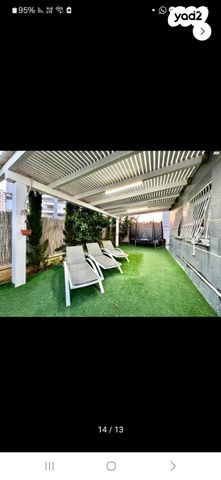 דירת גן, הרב שלמה מכלוף אורגד 3, כוכב הצפון, נתניה