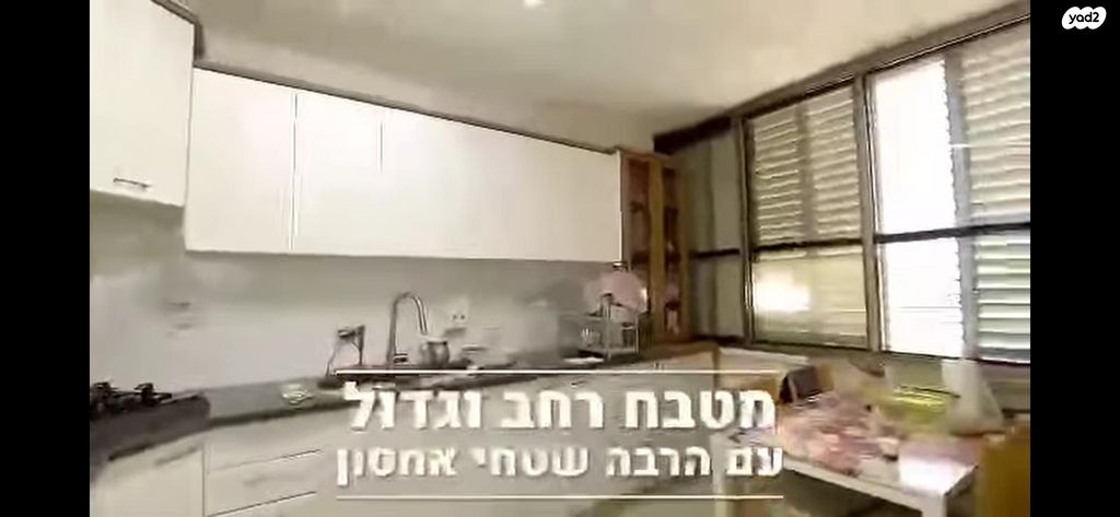 דופלקס, הגר"א 17, רמת חן ובן ציון, נתניה