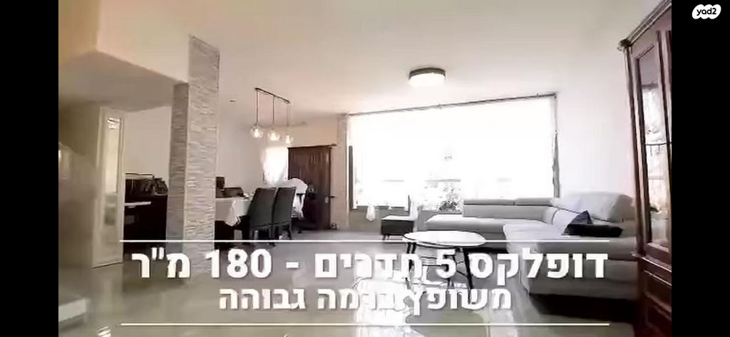 דופלקס, הגר"א 17, רמת חן ובן ציון, נתניה