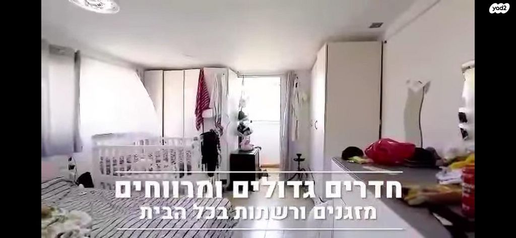 דופלקס, הגר"א 17, רמת חן ובן ציון, נתניה