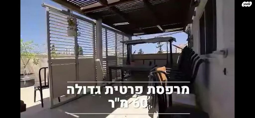 דופלקס, הגר"א 17, רמת חן ובן ציון, נתניה
