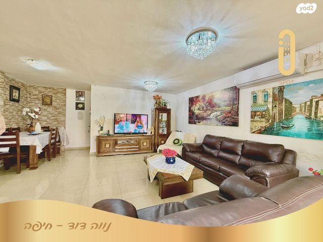 דירה, המלך יהואש, נווה דוד, חיפה