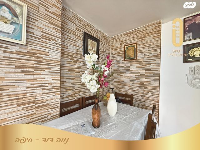 דירה, המלך יהואש, נווה דוד, חיפה